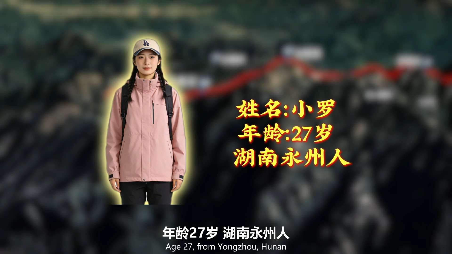 女孩徒步黄山景区失联，确认遇难后，竟给家人打去48秒无声电话