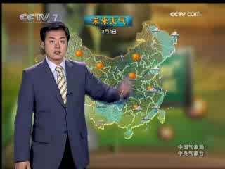 [图]《沃野天机（农业气象）》20081204