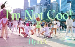 Download Video: 金泫雅-I'm Not Cool墨尔本民众好奇围观野马舞翻跳kpop in public路演dance cover by Dynasty