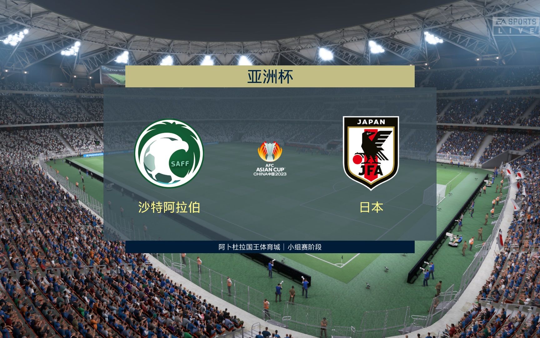 [图]FIFA22 ENT7.0 102支国家队大补完整世界杯/世预赛/亚洲杯/美洲杯/欧洲杯/非洲杯/世俱杯/北美冠军联赛 俱乐部真实化 中超巴甲18队