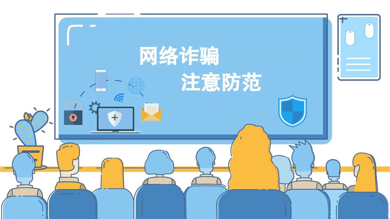 19,作品名称:警惕网络诈骗,作者:梁丽容