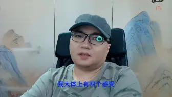 Video herunterladen: 杨议劝和侯耀华和郭德纲？我只看到了虚伪、双标和买卖道