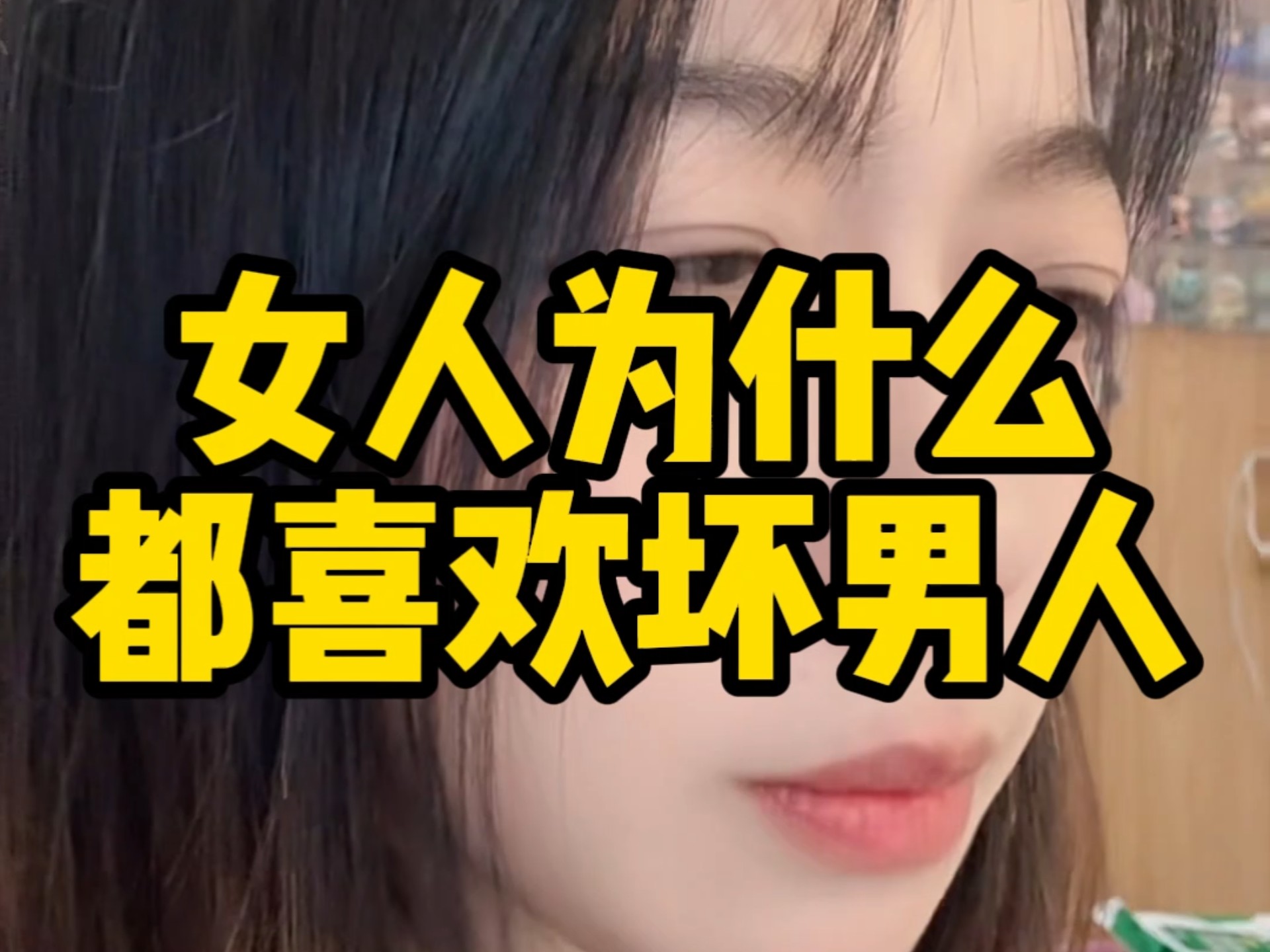 女人为什么喜欢大几岁的男人为什么在线