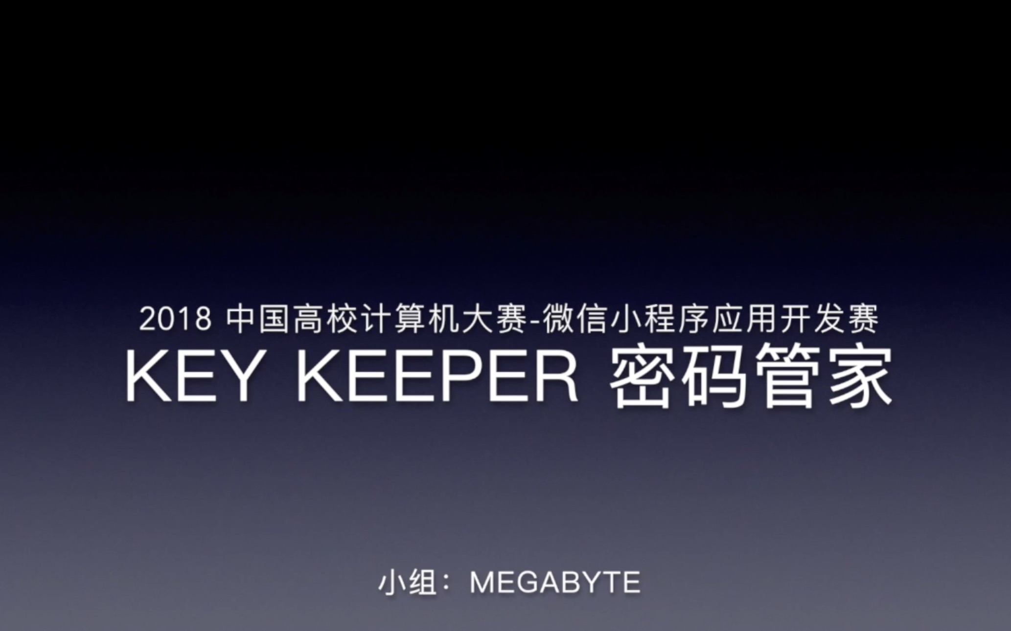 key keeper 密码管家哔哩哔哩bilibili