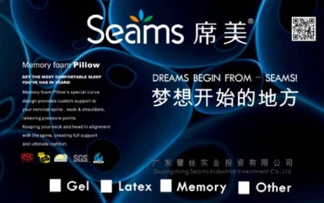 席美Seams床垫到客户家里实景效果哔哩哔哩bilibili