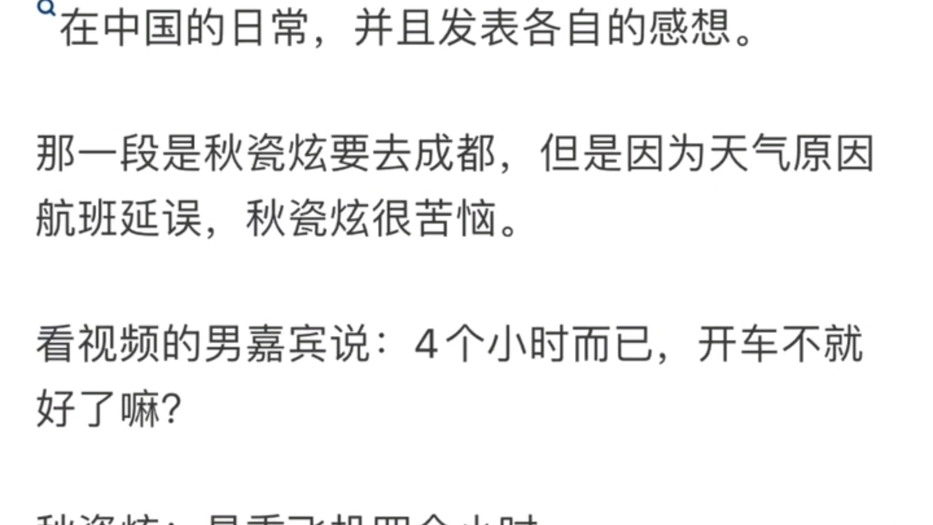 韩国人知道自己的国家小吗?听说他们地图开广角哈哈哈𐟤㮐Š网络游戏热门视频