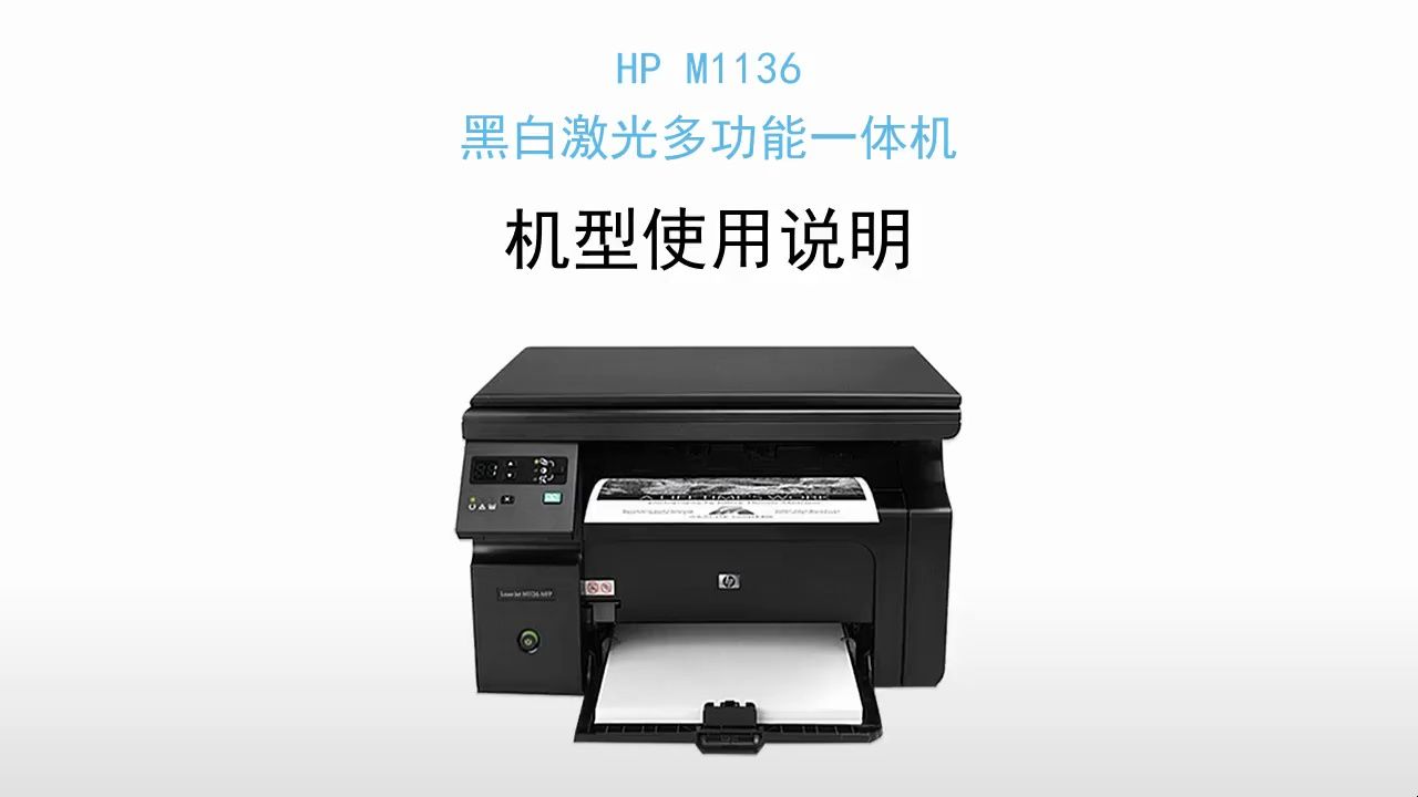 惠普打印机,跟着买不出错