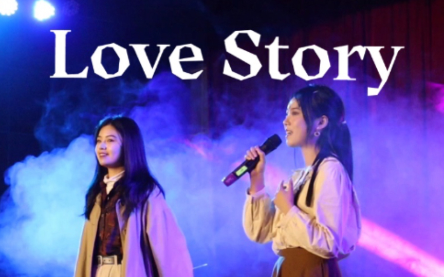 [图]【福州大学建院迎新】刻入 DNA的Love Story翻车是怎样的体验