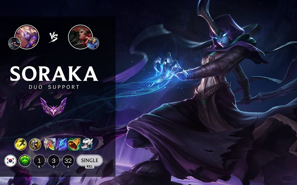 【韩服大师局】【辅助】索拉卡 vs 斯维因 - 12.18