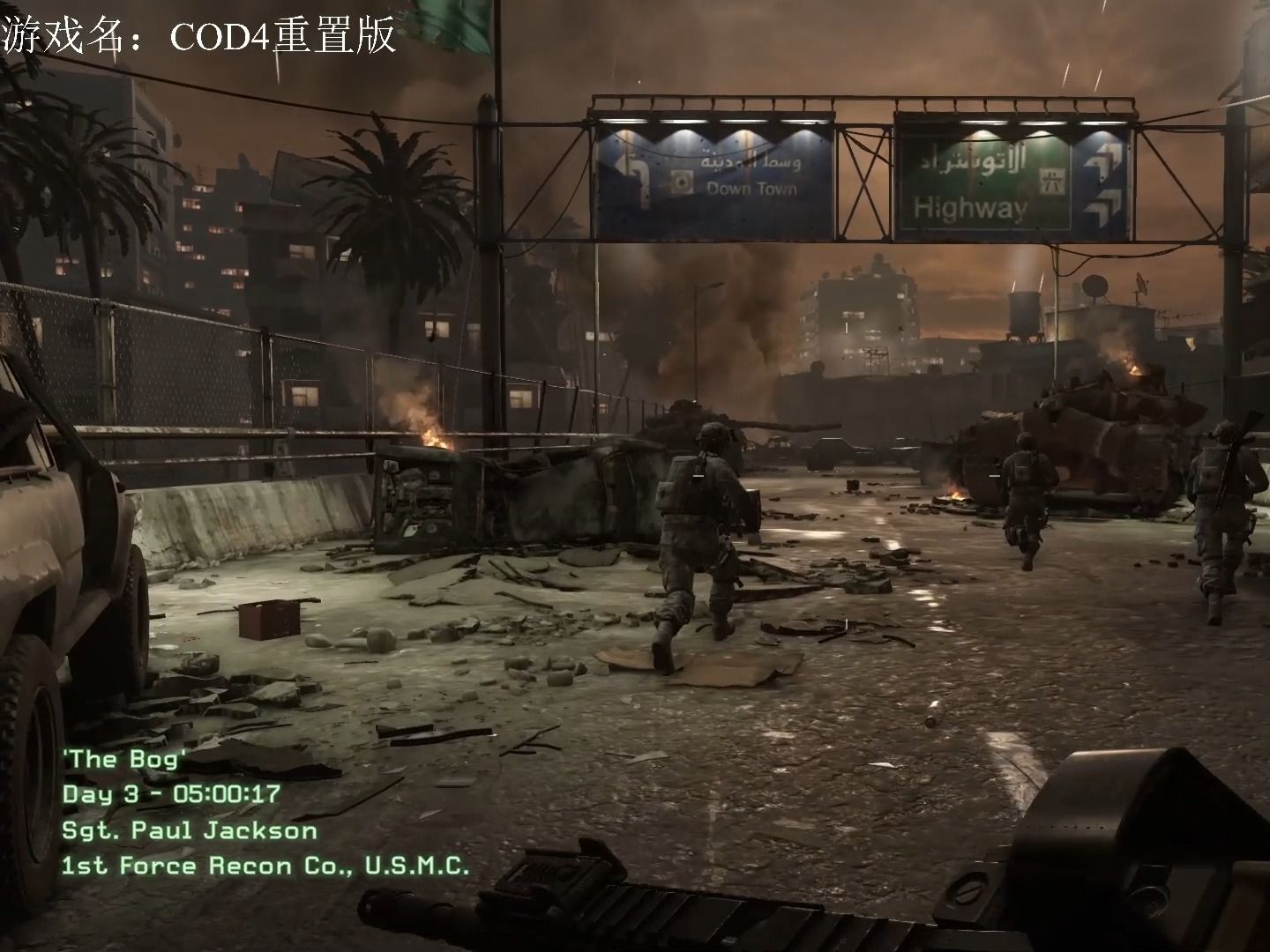 【cod4重置版】6:深陷泥潭