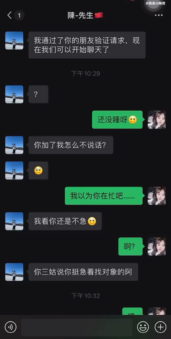 见过普信,没见过这么普信哔哩哔哩bilibili