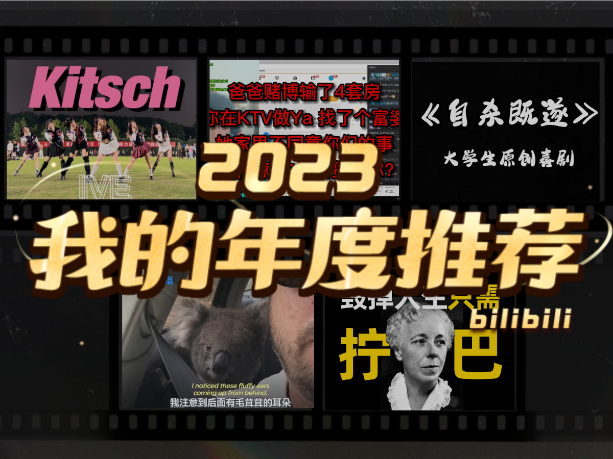 [图]偏离91公分的2023年度推荐