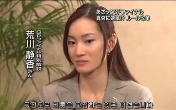 【花滑】日本人分析金妍儿,浅田真央,安藤美姬的跳跃用刃问题哔哩哔哩bilibili