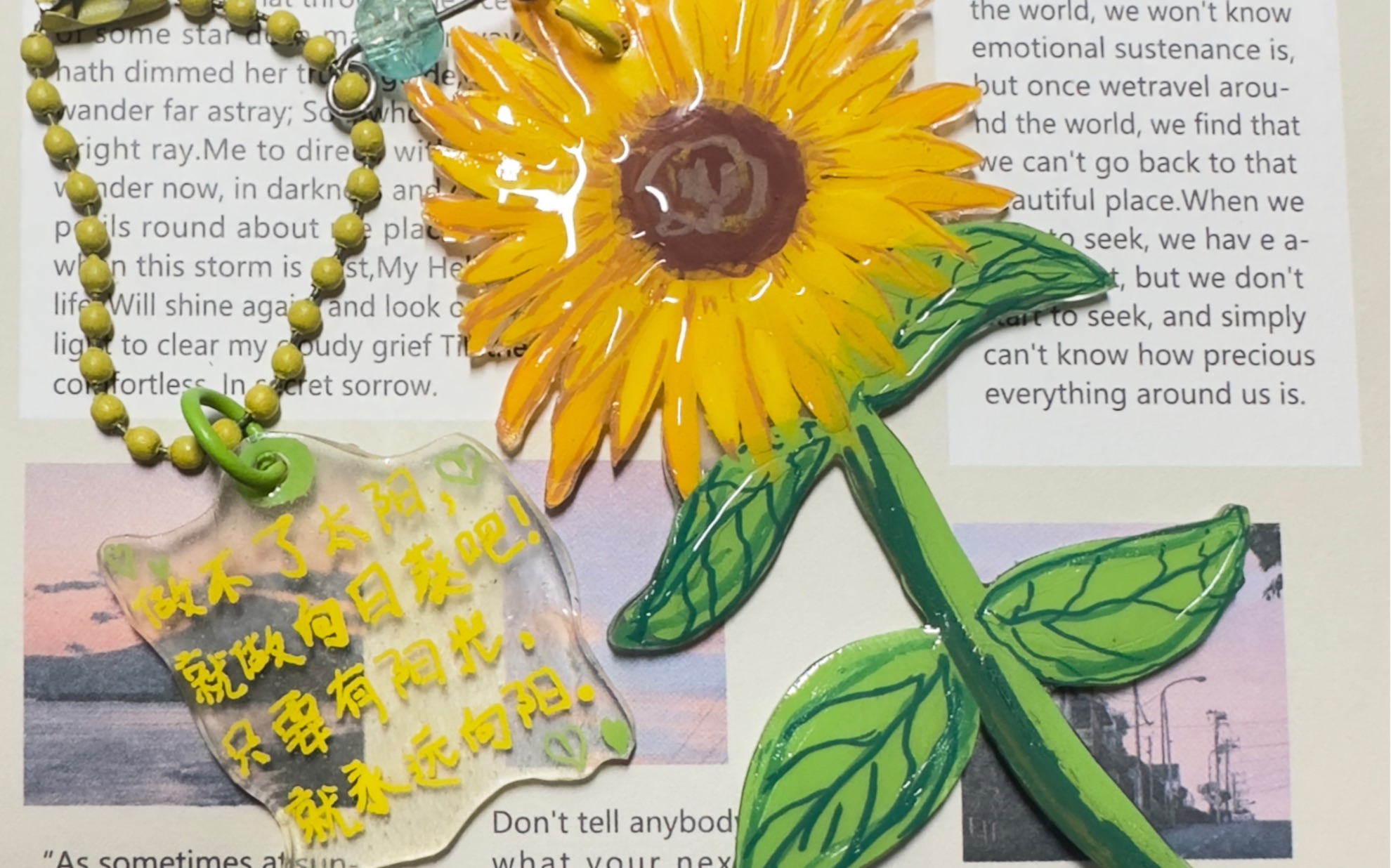 热缩片挂件之向日葵