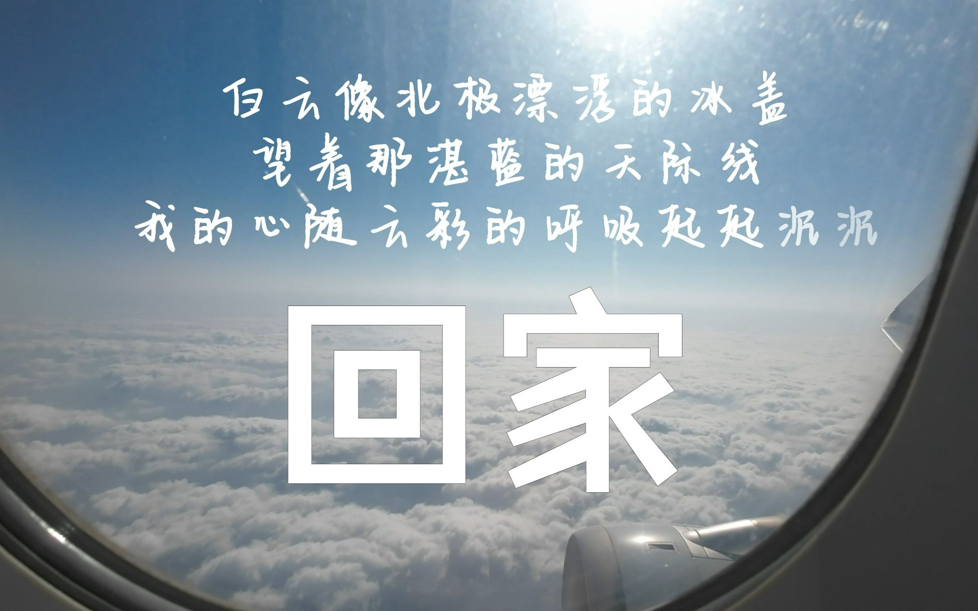 qq个性名片图片回家=个性名片图片带字的伤感