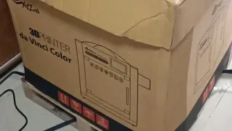 几百了拿下曾经几万的3d打印机？