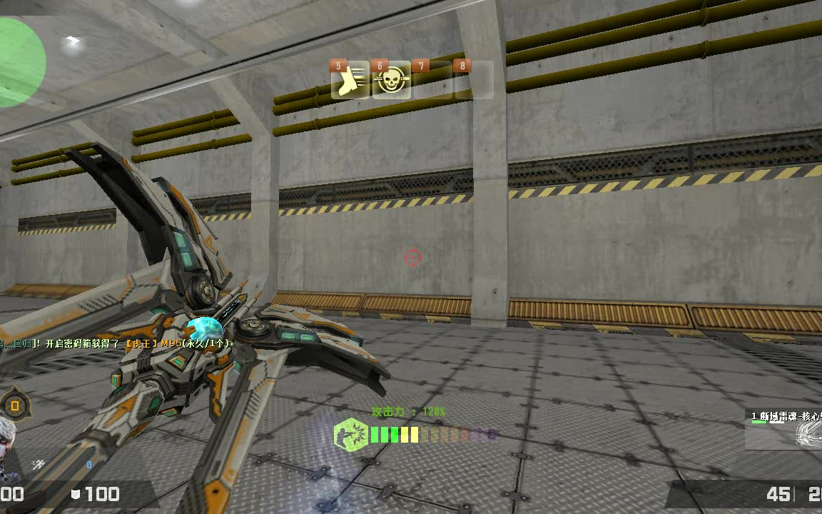 【csol】断域雷魂-核心转换皮肤预览