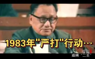 下载视频: 1983年