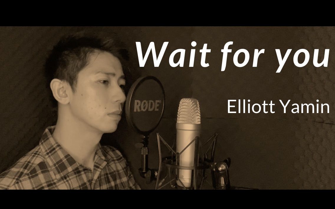 [图]【翻唱】Elliott Yamin - Wait for you