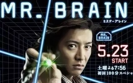 [图]《Mr.brain/脑神探》第四集 4-8