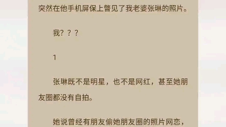 宝子们,精彩后续已更新,陡因搜索:海囤故事进入输入79132 即可哔哩哔哩bilibili