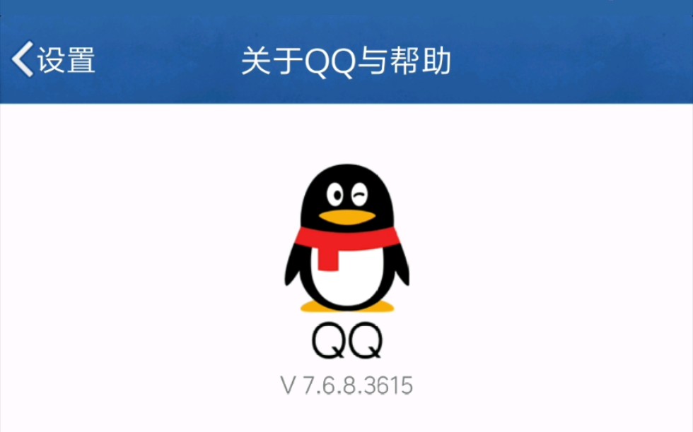 如何关闭手机QQ定向广告?哔哩哔哩bilibili