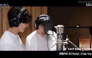 Video herunterladen: 【NFLYINGCN中字】20200926 SBS 金土电视剧OST Part.4 N.Flying - 'From You' MV