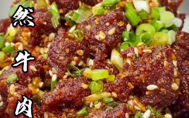 [图]【美食制作】四斤牛肉三斤酒，八两呓语二两愁！