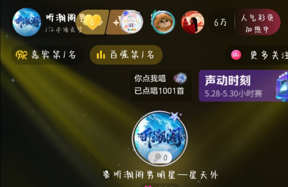 我的爱播和我的墙头们哔哩哔哩bilibili