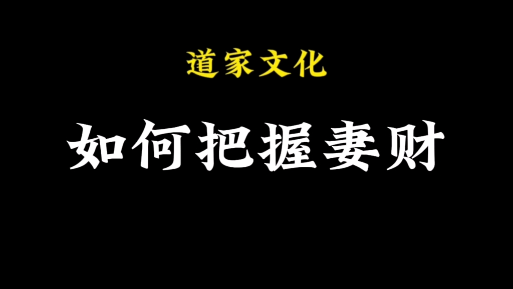 [图]这是大部分朋友都存在的情况！可以跟你的爱人一起看，也有很多办法让生活越过越好！没必要非得分开