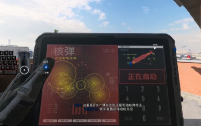 [图]【COD19】打靶练习，大战场狙击核弹