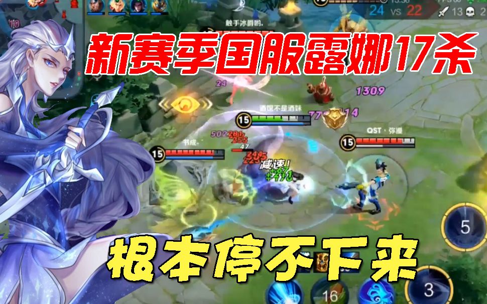 酒馆-【王者荣耀】人手一件魔女斗篷?露娜表示这个游戏还能不能玩了?