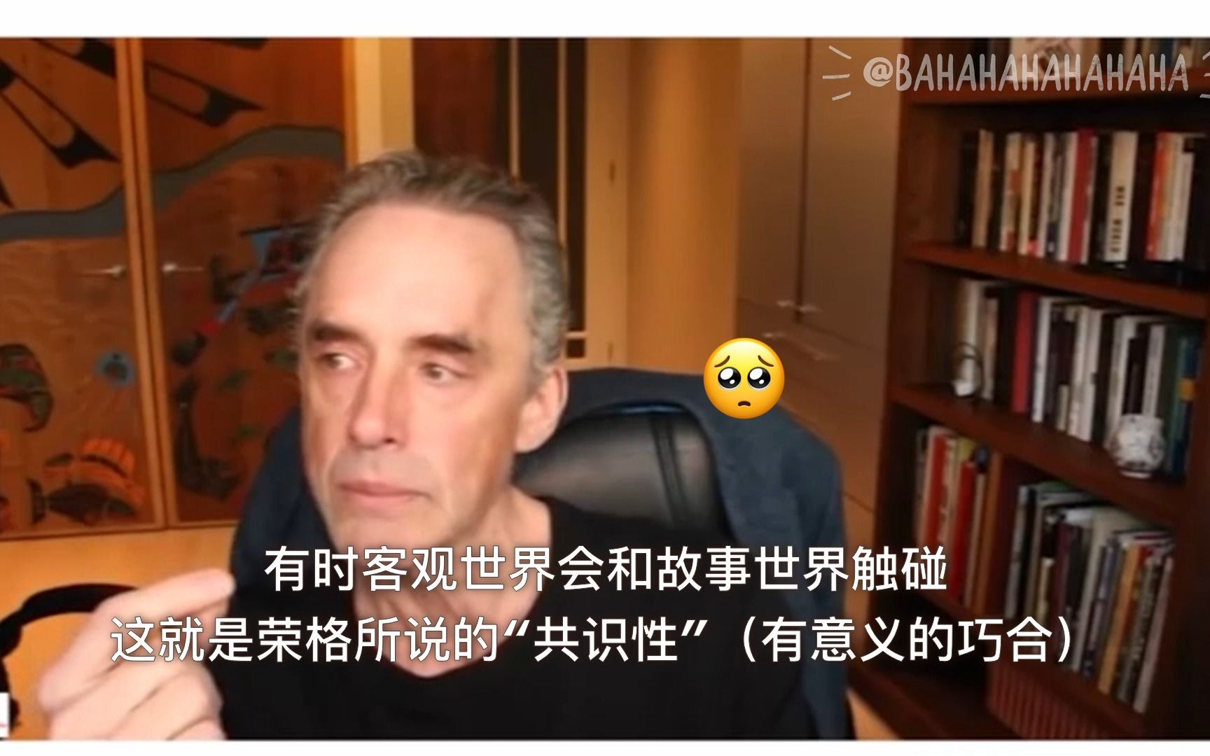 [图]【中字】Jordan Peterson谈到信仰和现实又哭了