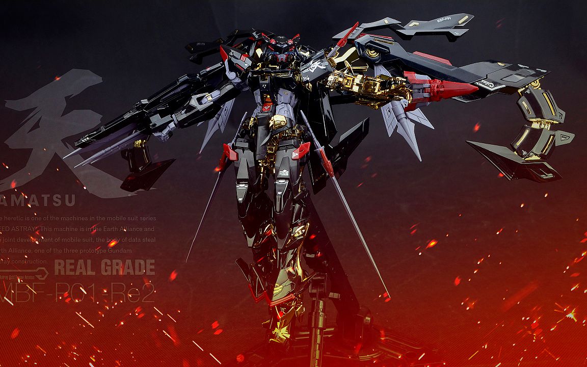 敢达ol7月日服新机演示日产红异端红龙金异端天米娜人人有龙开