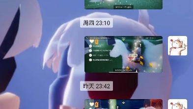 光遇代托管信誉图更新接代肝纳什么都接白菜价