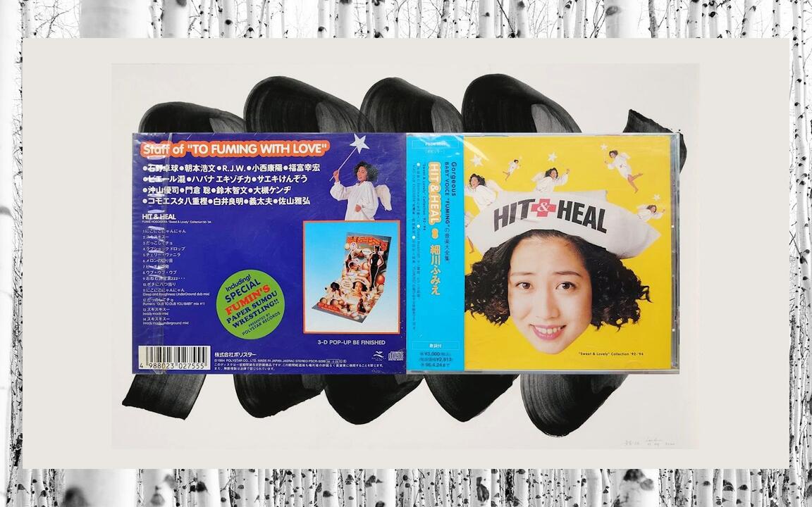 渋谷系」細川ふみえ- HIT & HEAL Sweet & Lovely Collection '92-'94