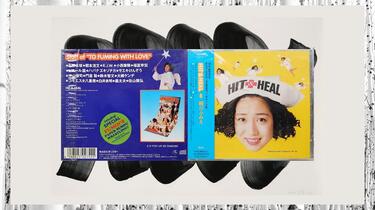 渋谷系」細川ふみえ- HIT & HEAL Sweet & Lovely Collection '92