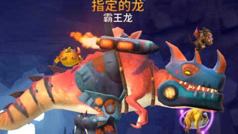 饥饿龙 竞赛篇 霸王龙吃鸟竞赛 哔哩哔哩