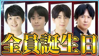 声優と夜あそび 関智一 森久保祥太郎 寺島拓篤 直筆サイン 色紙 与声优夜游金【关智一×森久保祥太郎】#13 嘉宾：寺岛拓笃_哔哩哔哩_