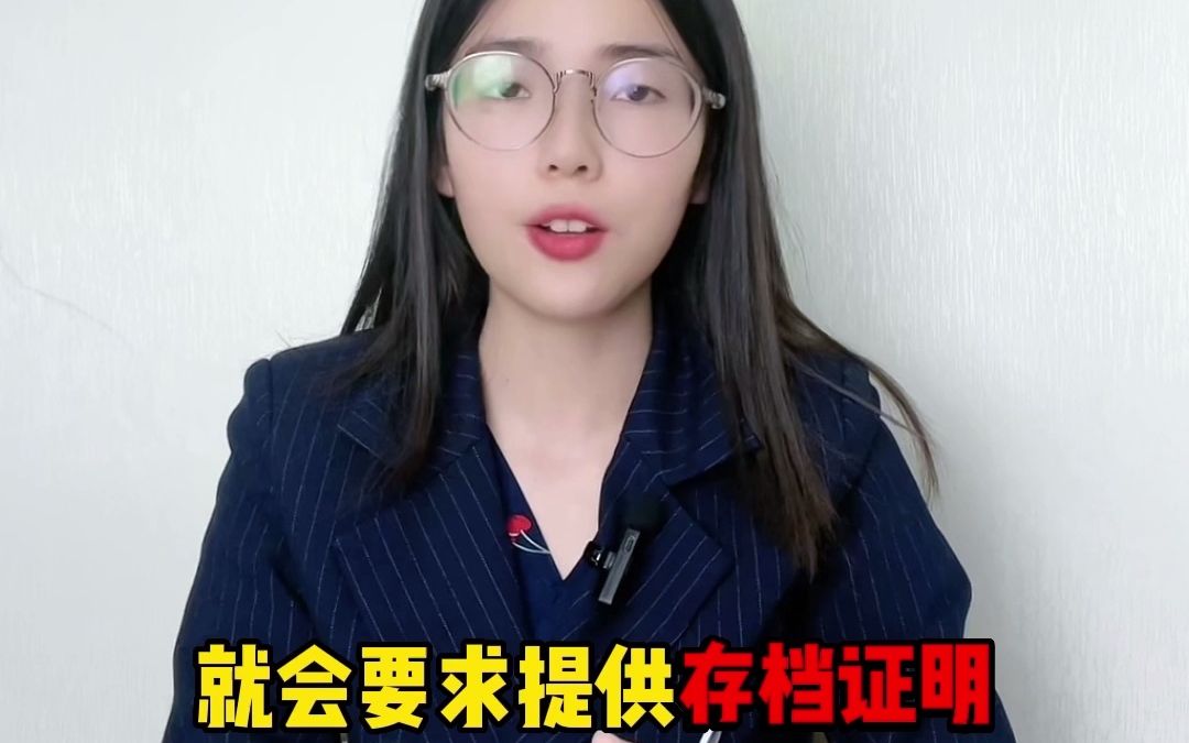 [图]档案存到人才中心后如何开具存档证明？