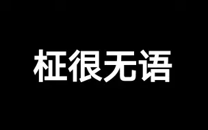 Скачать видео: 【田柾国】震惊！防弹主唱竟然因为唱得太轻松而被质疑唱的不是高音？！