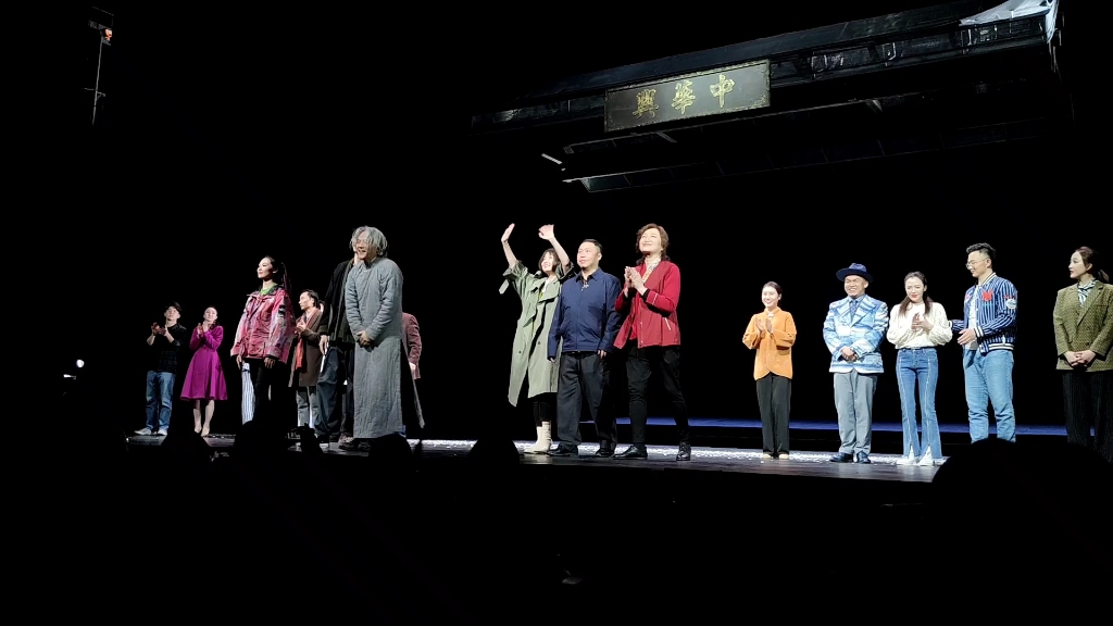 20210404话剧《正阳书局》首轮末场演出谢幕 刘晓晔 蒋小涵