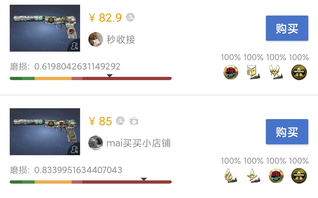 [图]CSGO公路杀手皮肤一览