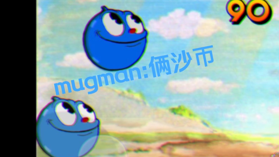 Cuphead老版本通关挑战7!但为毛老版有俩古比?哔哩哔哩bilibili茶杯头