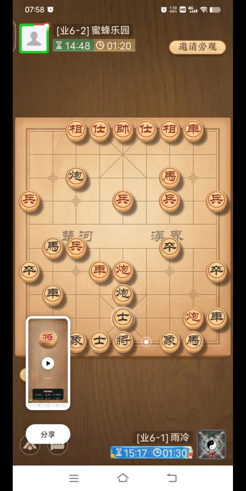 对于象棋提升实力,我知道,不可能在短时间之内到达巅峰.