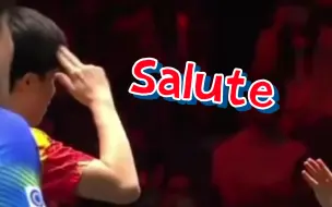 Download Video: 王头的这个salute好喜欢 (不过有没有人告知一下男孩子做这个动作的时候到底怀着怎样的心情)