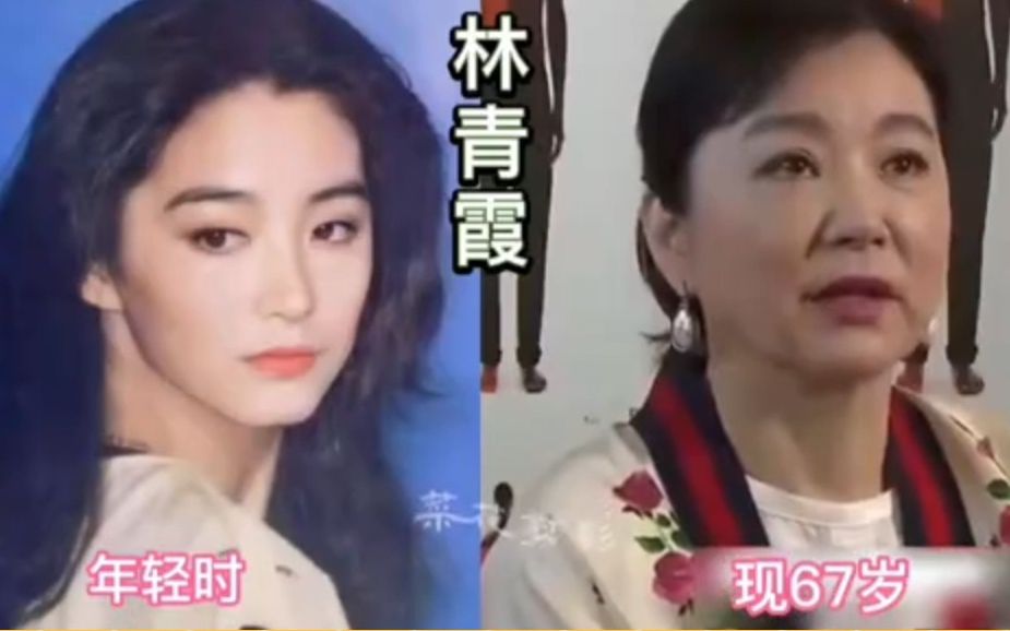 [图]现在的大妈曾经的绝色，林青霞优雅老去