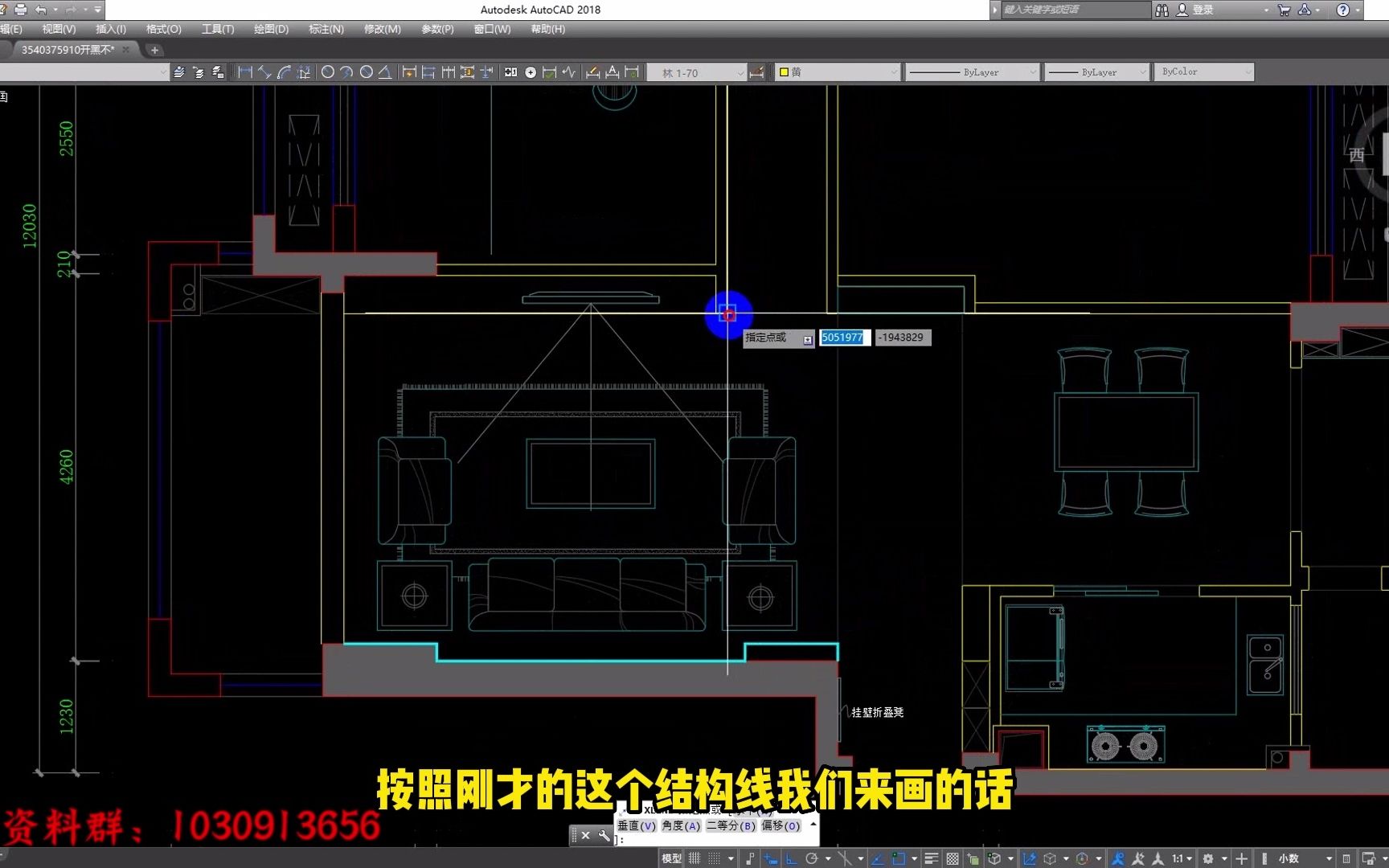 【室内设计】方案优化客厅沙发背景墙的设计思路(二)哔哩哔哩bilibili