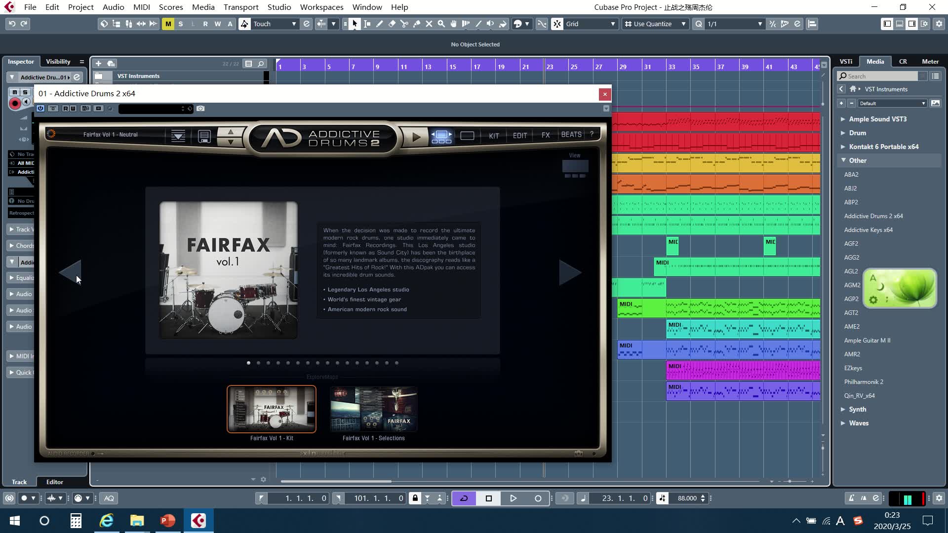 cubase10.5图标图片