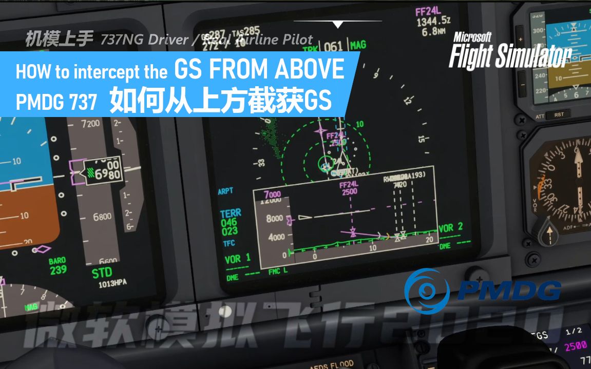 [图]【机模教程】PMDG 737 如何从上方截获GS HOW to intercept the GS FROM ABOVE